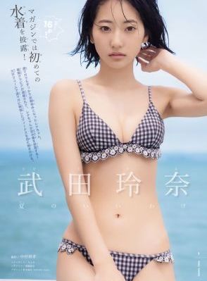 阿拉诺电影在线观看免费_在线观看完整版电影在线观看